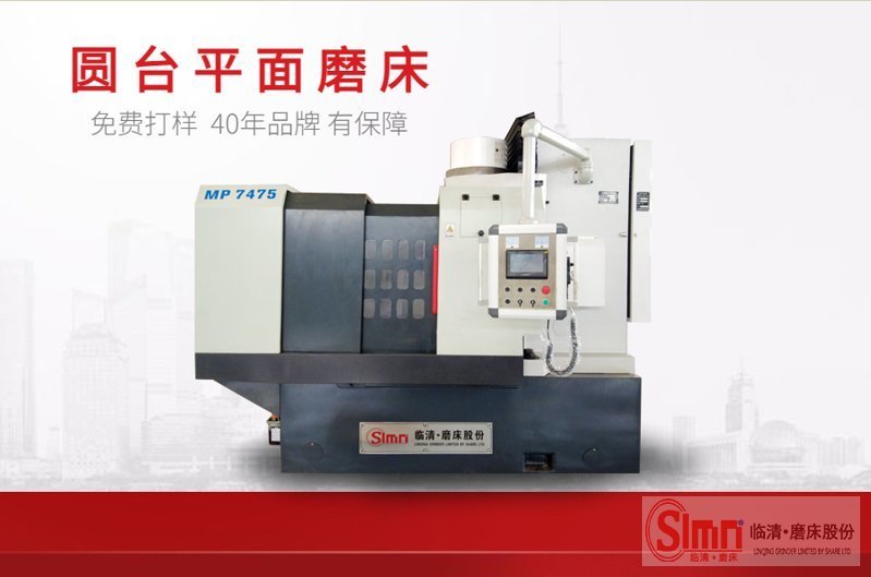 7475藍字 7475藍字