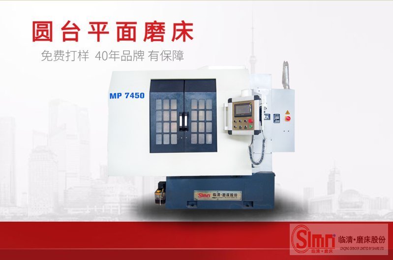 7450-高精 7450-高精